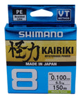 Line Kairiki 8 150 m 0.28 mm 29.3 kg M Green