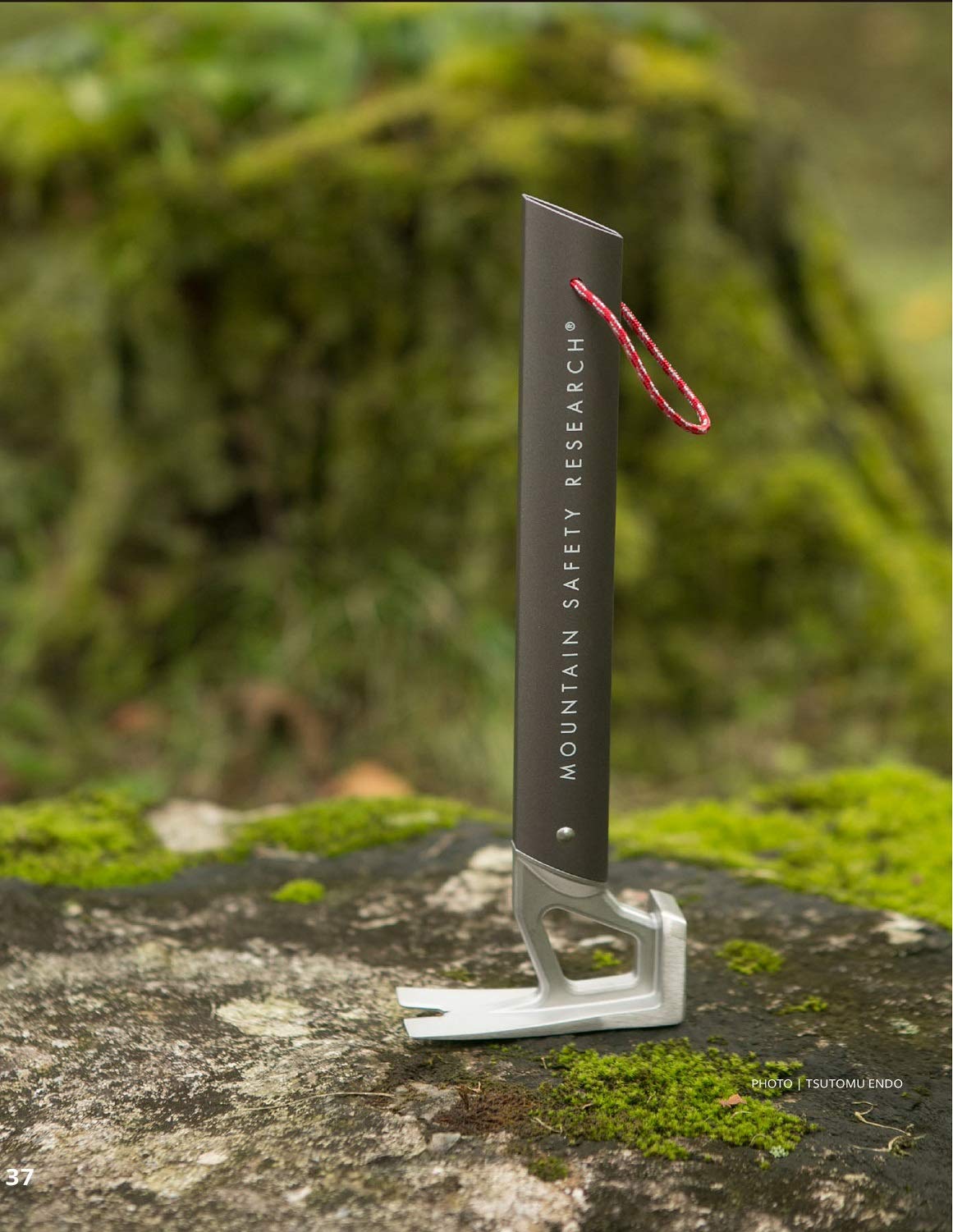 Msr Tent Stake Hammer , Grey