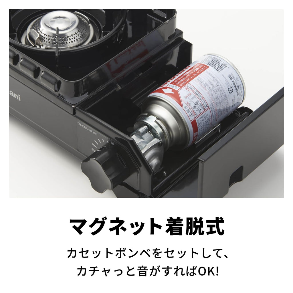 Iwatani Tough Maru Jr. Cassette Stove, Made In Japan, Dutch Oven Safe, Black