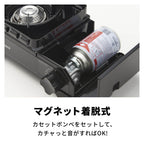 Iwatani Tough Maru Jr. Cassette Stove, Made In Japan, Dutch Oven Safe, Black