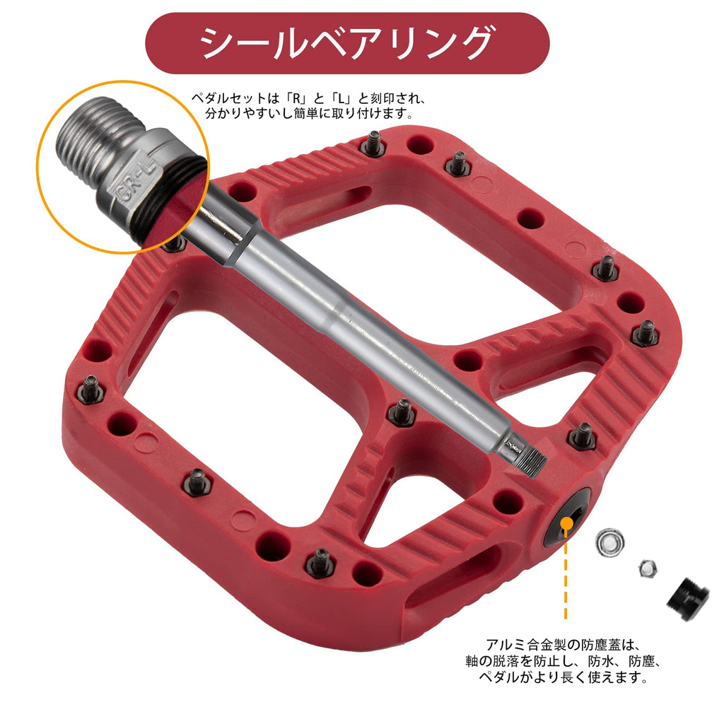 Rock Bros Mountain Bike Pedals Nylon Composite Bearing 9/16'' Mtb Bicycle Pedals With Wide Flat Platform Red