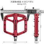 Rock Bros Mountain Bike Pedals Nylon Composite Bearing 9/16'' Mtb Bicycle Pedals With Wide Flat Platform Red