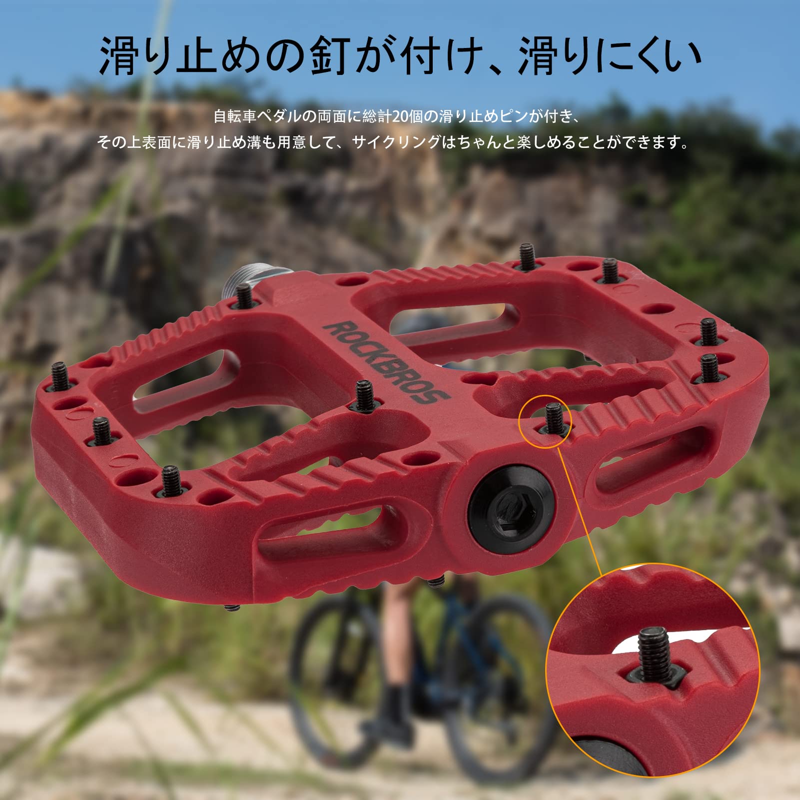 Rock Bros Mountain Bike Pedals Nylon Composite Bearing 9/16'' Mtb Bicycle Pedals With Wide Flat Platform Red