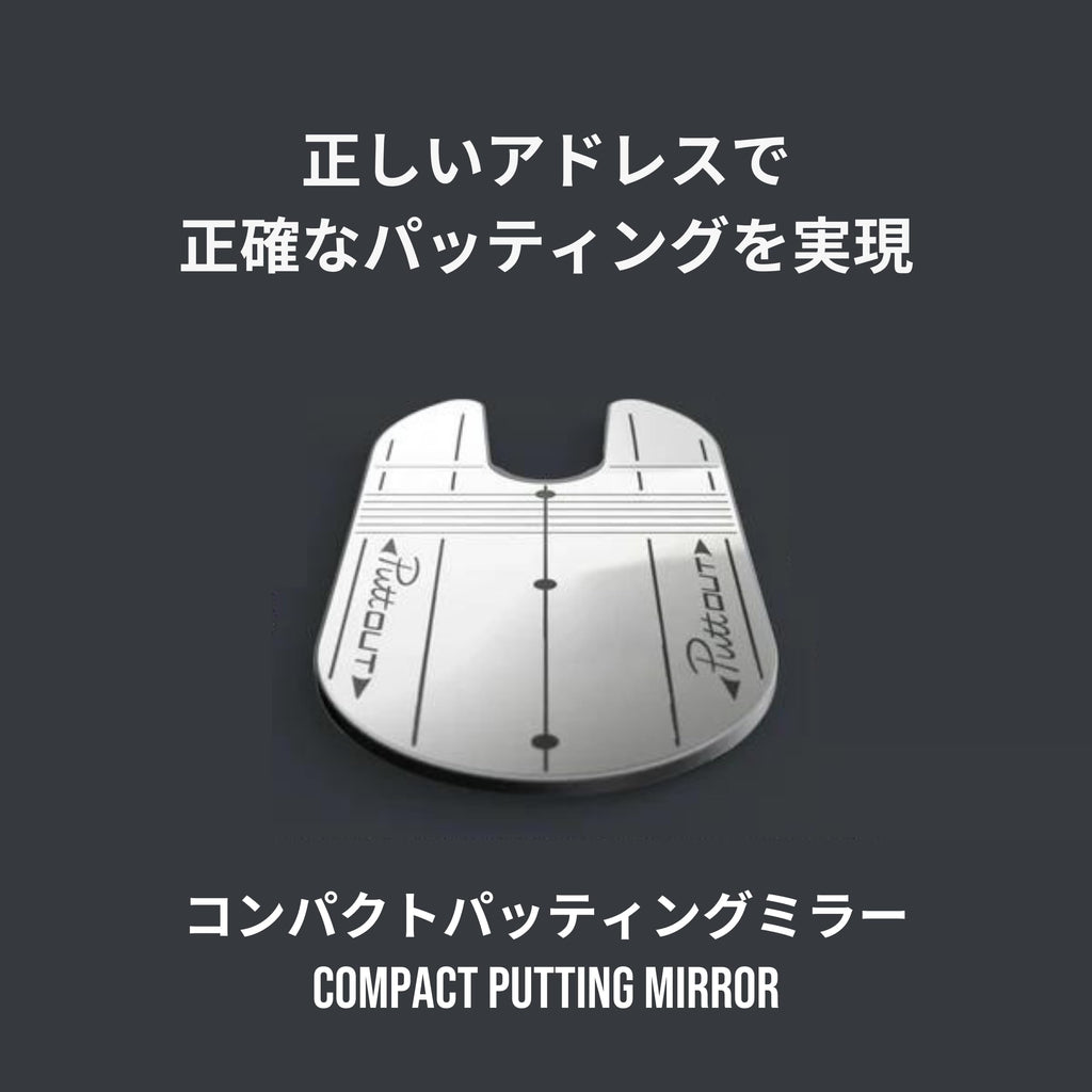 Puttout Compact Putting Mirror