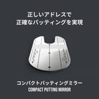 Puttout Compact Putting Mirror