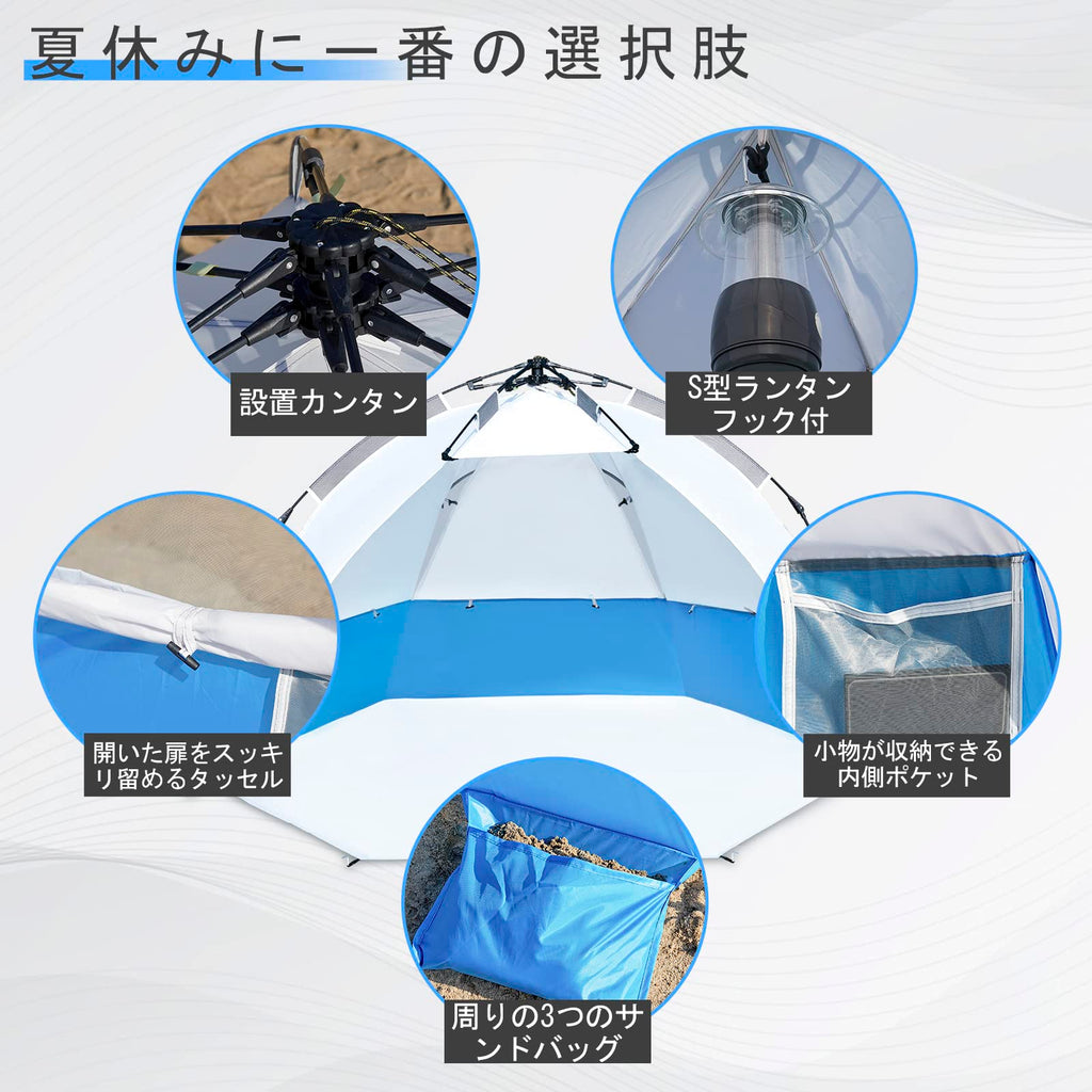 Mansader 6 Person Large Instant Pop Up Beach Tent, Uv Protection Portable Easy Setup Sun Shade Shelter For Whole Family, Extende