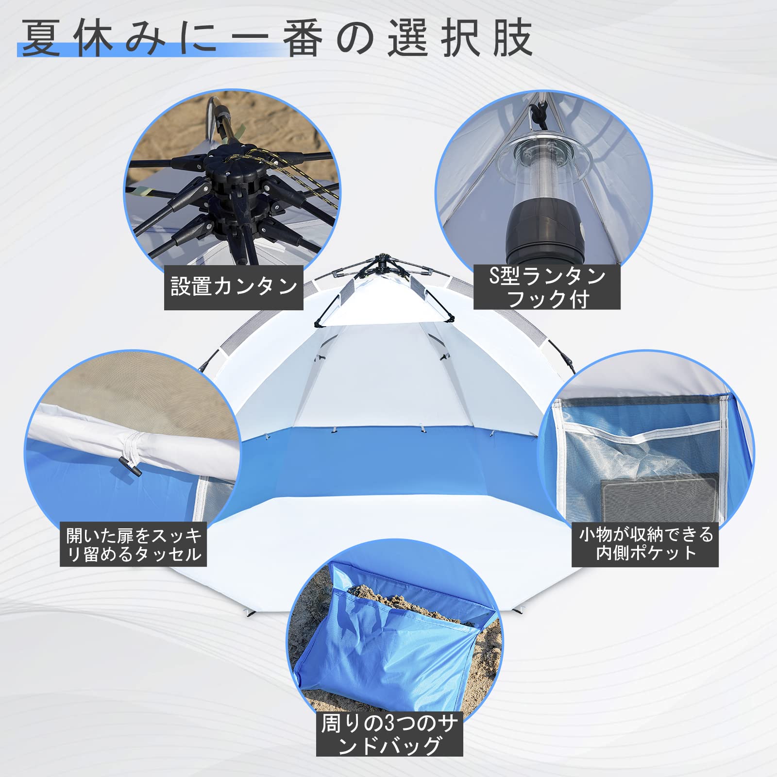 Mansader 6 Person Large Instant Pop Up Beach Tent, Uv Protection Portable Easy Setup Sun Shade Shelter For Whole Family, Extende