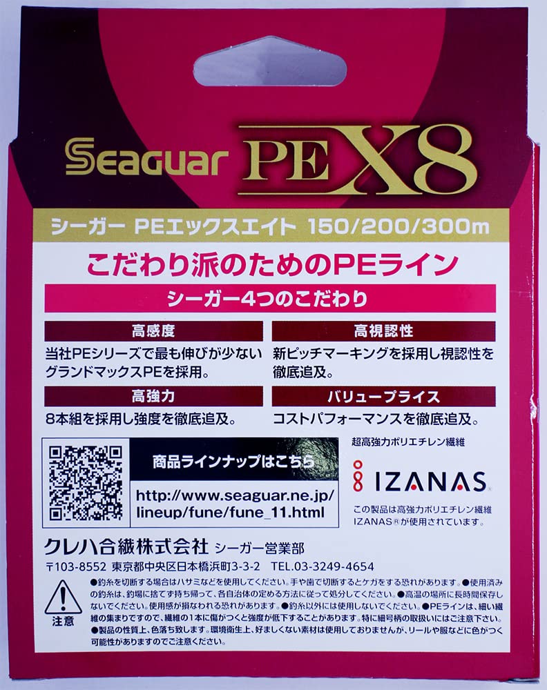 Seaguar Line Pe Line Seagar Pe X8 Fishing Pe Line 400M 2 35Lb Multi