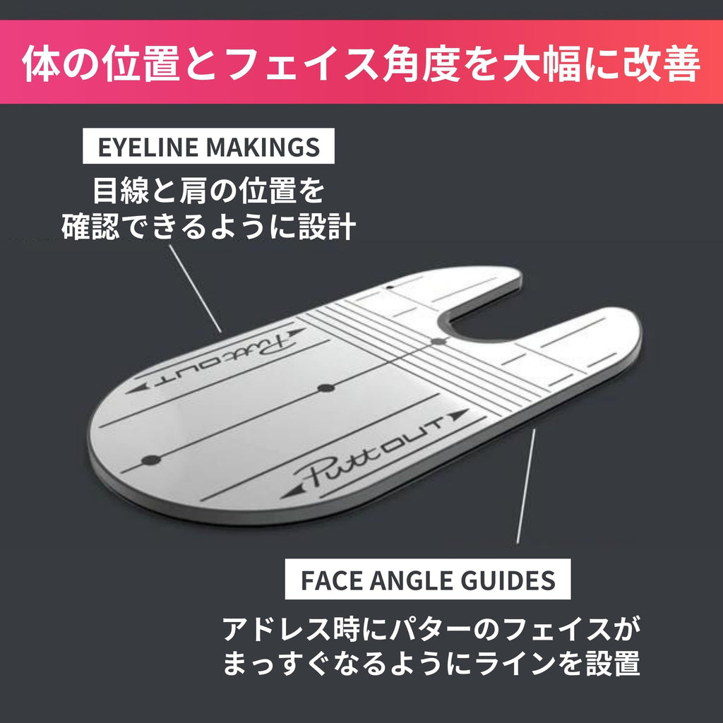 Puttout Compact Putting Mirror