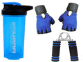 Alliedsales Sgc1007 3 In 1 Combo/Pack Of 01 Shaker,01 Pair Gloves And 01 Pair Hand Strengthner