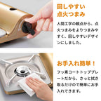 Iwatani Cassette Grill Tatsujin Slim ? Cb-Ss-50