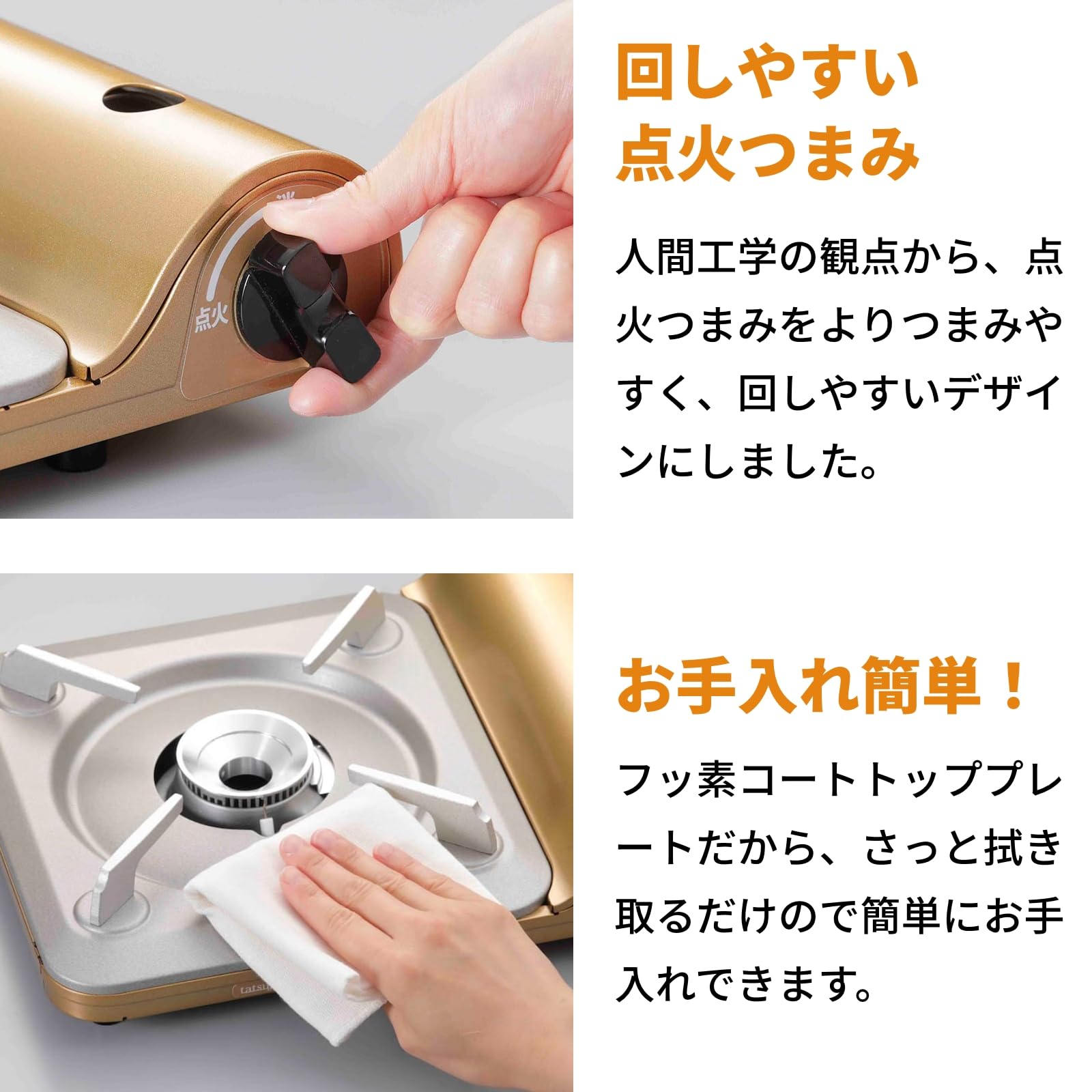 Iwatani Cassette Grill Tatsujin Slim ? Cb-Ss-50