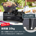 Iwatani Tough Maru Jr. Cassette Stove, Made In Japan, Dutch Oven Safe, Black