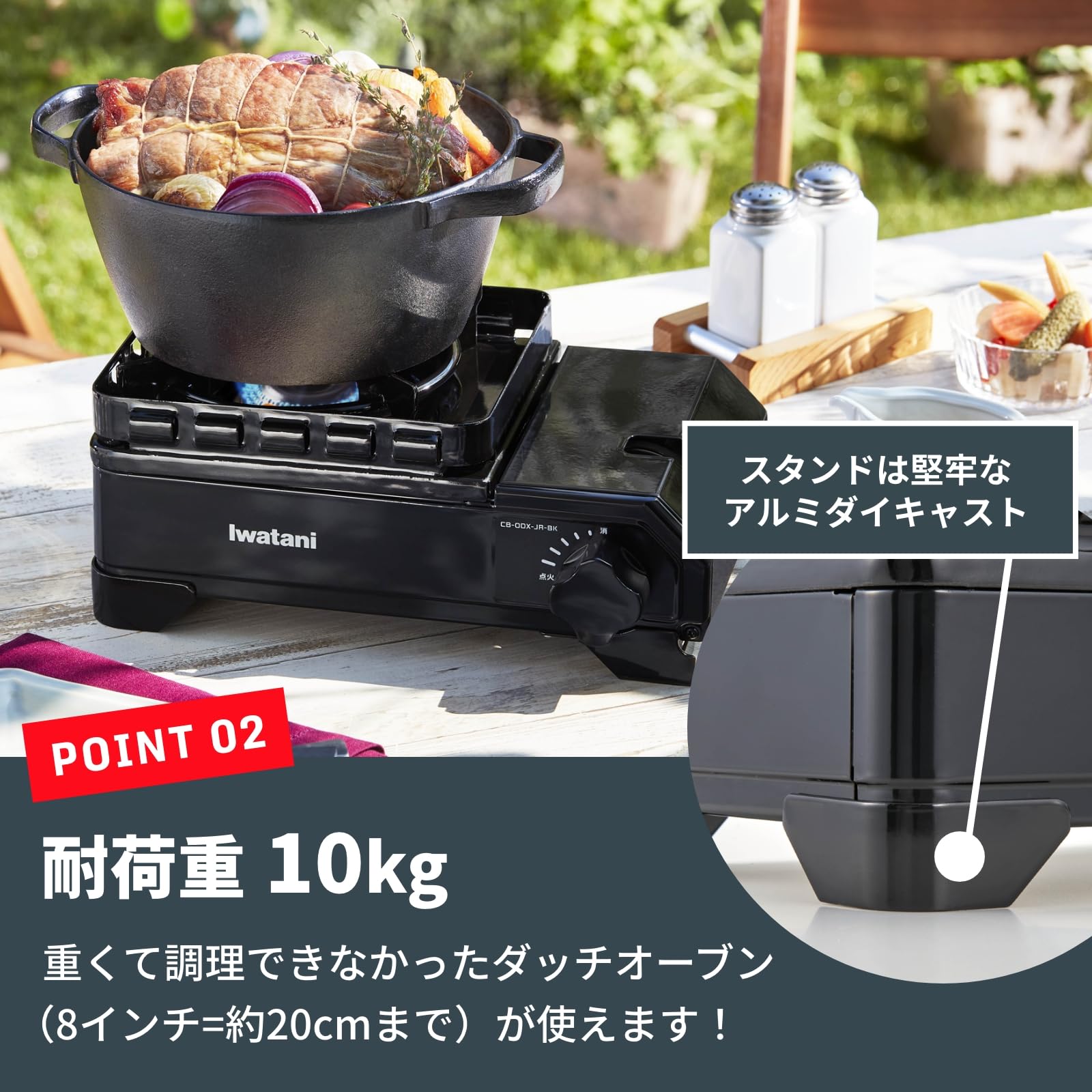 Iwatani Tough Maru Jr. Cassette Stove, Made In Japan, Dutch Oven Safe, Black