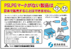 Soto St-340 St-340 Single Burner With Micro Regulator (High Firepower, Wind Resistant), Integrated Cb Can, Outdoor, Disaster Pre