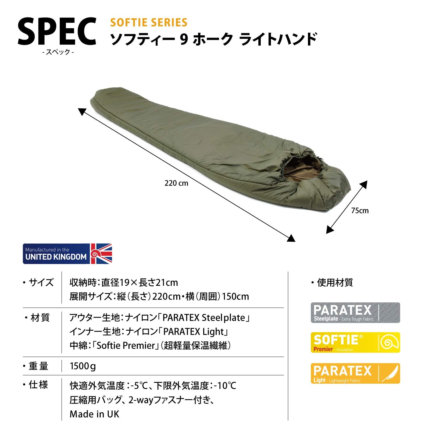 Snugpak Softie 9 Hawk Sleeping Bag Olive