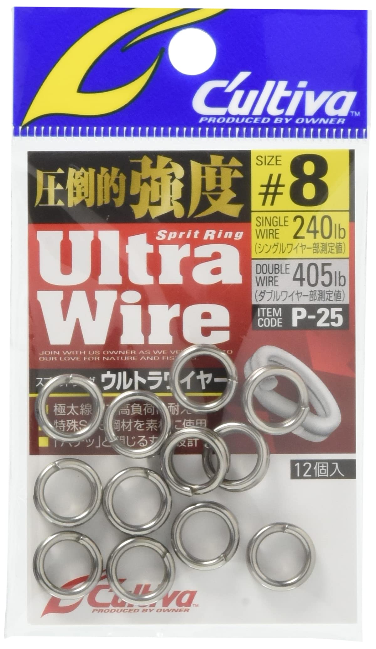 Owner Split Ring P-25 Split Ring Ultra Wire #8 240lb/405lb 12pcs 72825