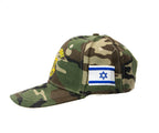 Idf Israeli Army Hat Unisex Nice Military Camo Design