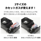 Iwatani Tough Maru Jr. Cassette Stove, Made In Japan, Dutch Oven Safe, Black