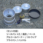 Trangia 35-5 Ultralight All Black Camping Cook Set