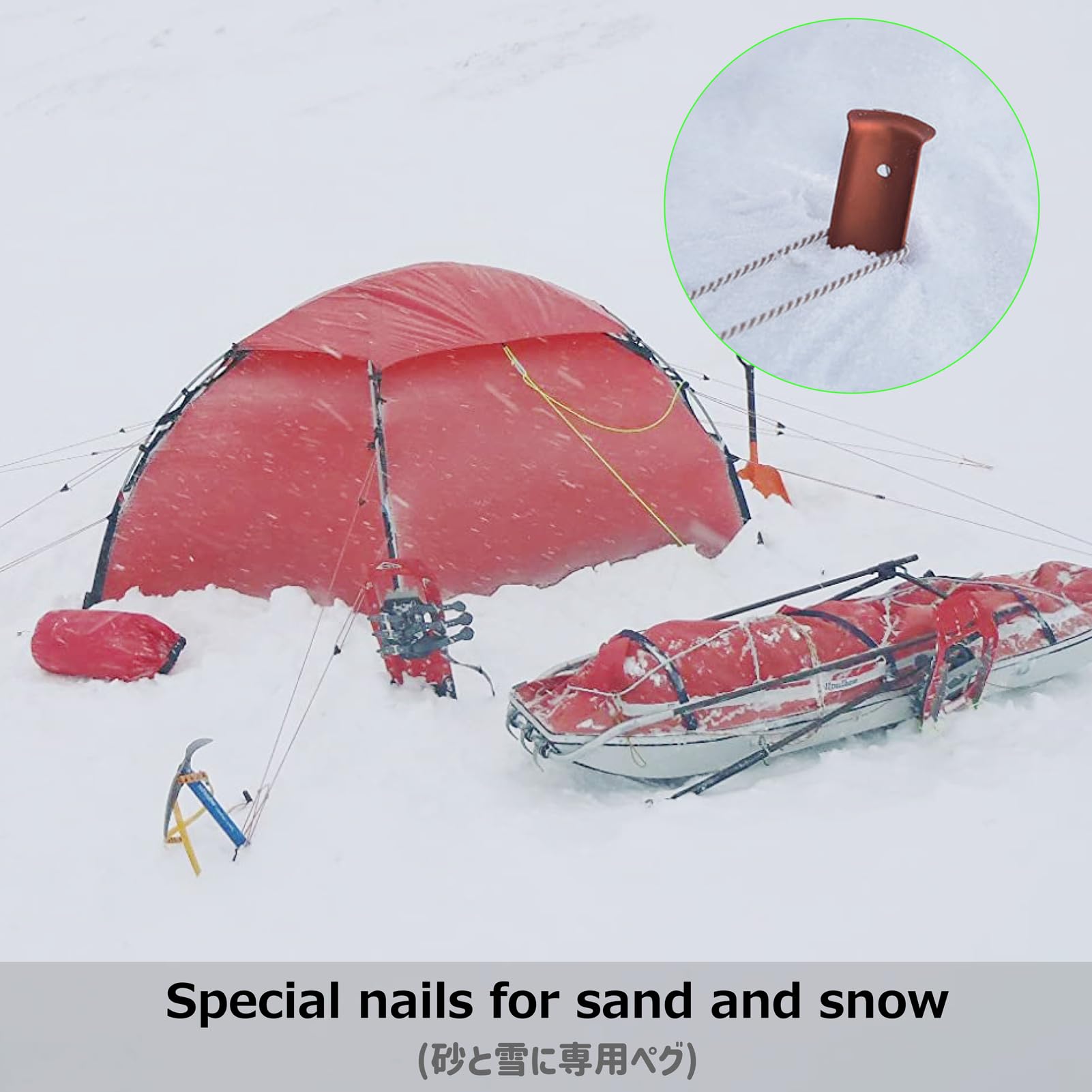 Azarxis Snow Sand Tent Stakes Pegs Aluminum U-Shaped Lightweight Heavy Duty Ground Nails For Beach Shade Canopy Camping Hiking B