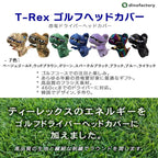 Dinofactory T-Rex Golf Head Cover Dinosaur Driver Headcover (Green)