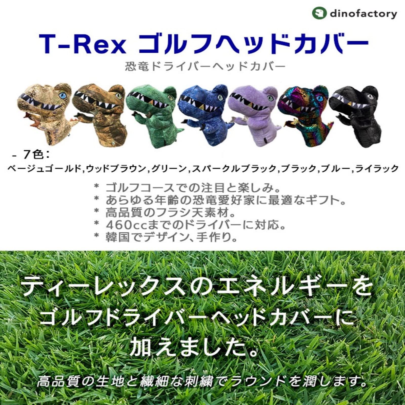 Dinofactory T-Rex Golf Head Cover Dinosaur Driver Headcover (Green)