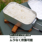 Trangia Mess Tin With Handle, 7.9'' X 5'' X 2.75''