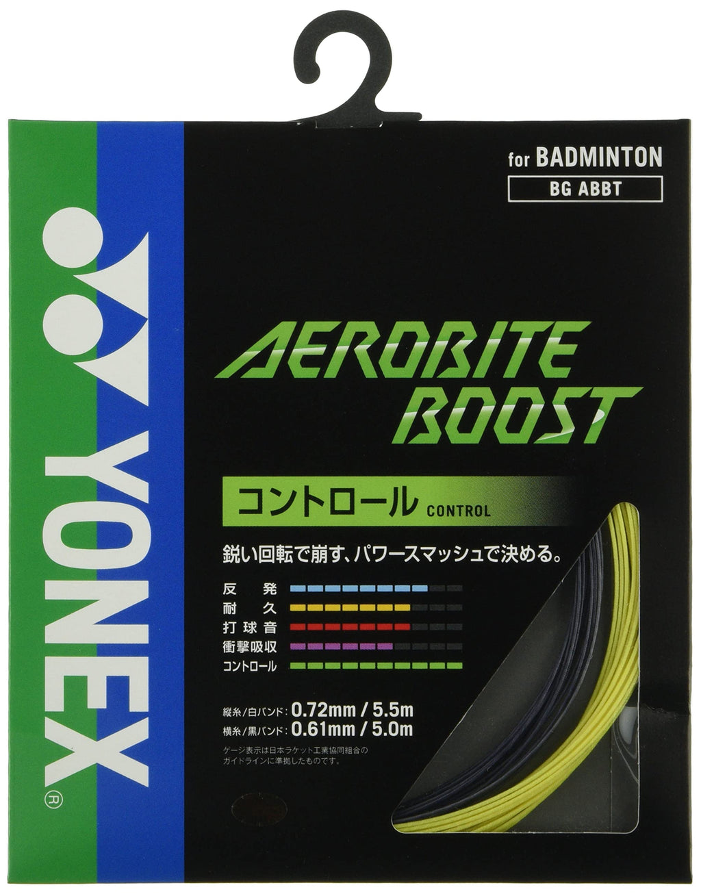 Yonex Bg Aerobite Boost Badminton String (Gray/Yellow)