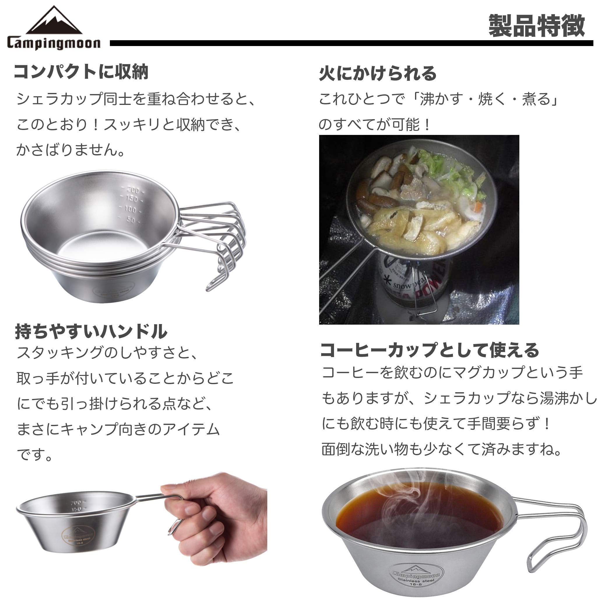 Campingmoon 2Pcs/4Pcs Set Stainless Steel Camping Sierra Cup 310Ml (Jp-S-220-2P)