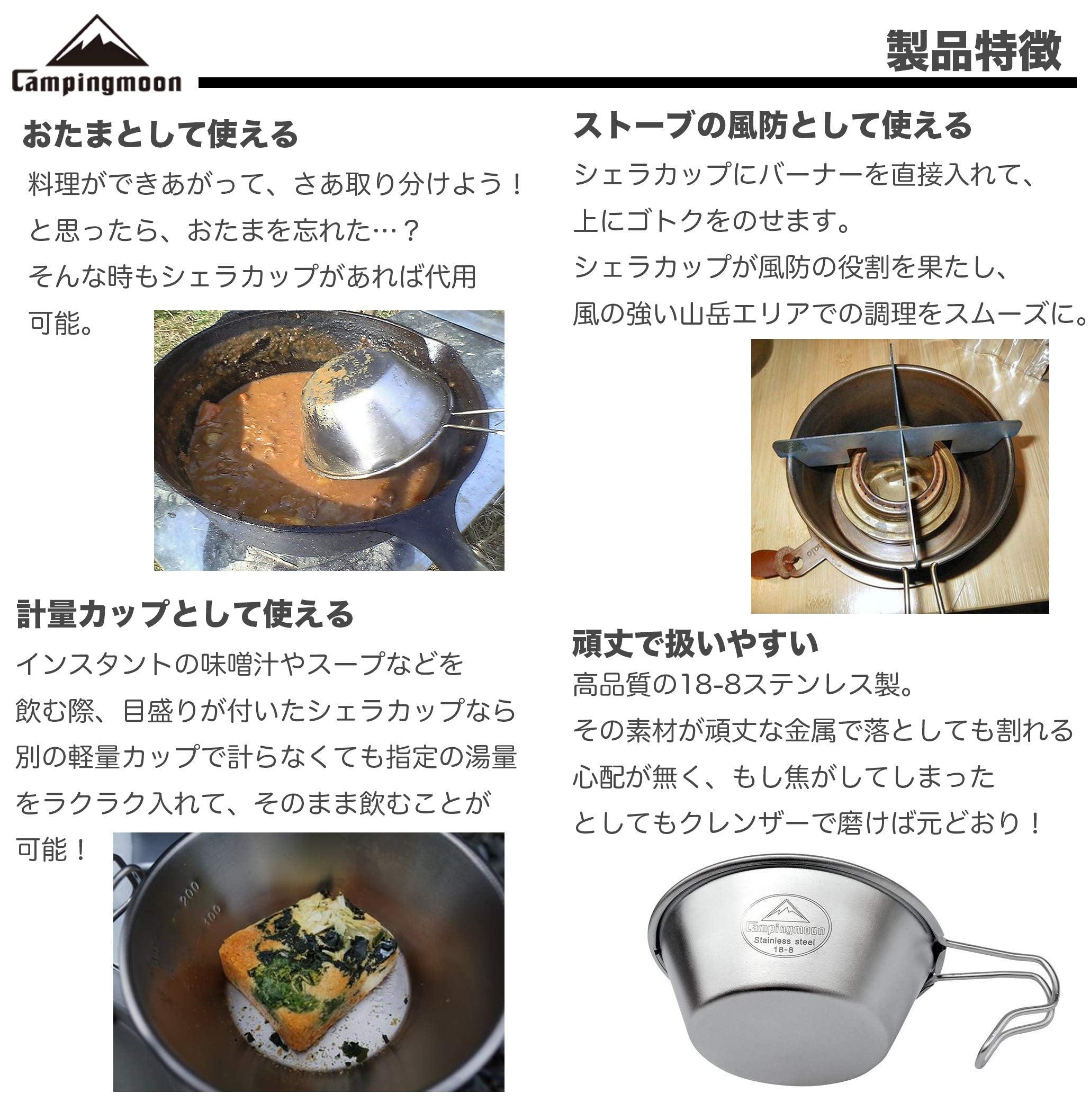 Campingmoon 2Pcs/4Pcs Set Stainless Steel Camping Sierra Cup 310Ml (Jp-S-220-2P)