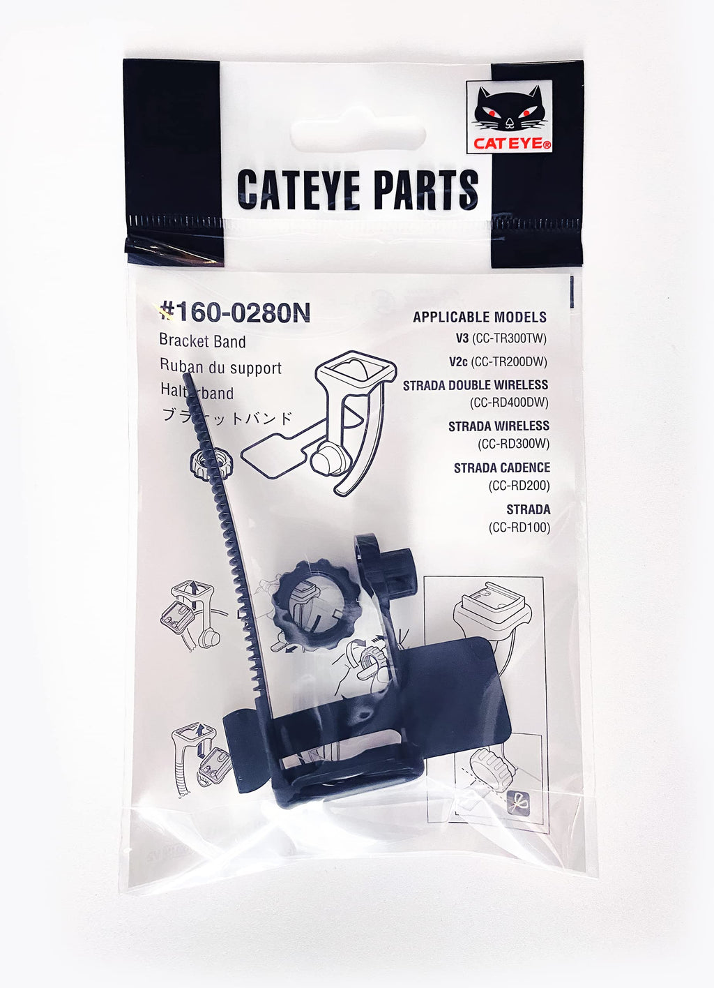 Cateye - Flextight Wireless Computer Mount (Bracket Band)