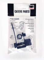 Cateye - Flextight Wireless Computer Mount (Bracket Band)
