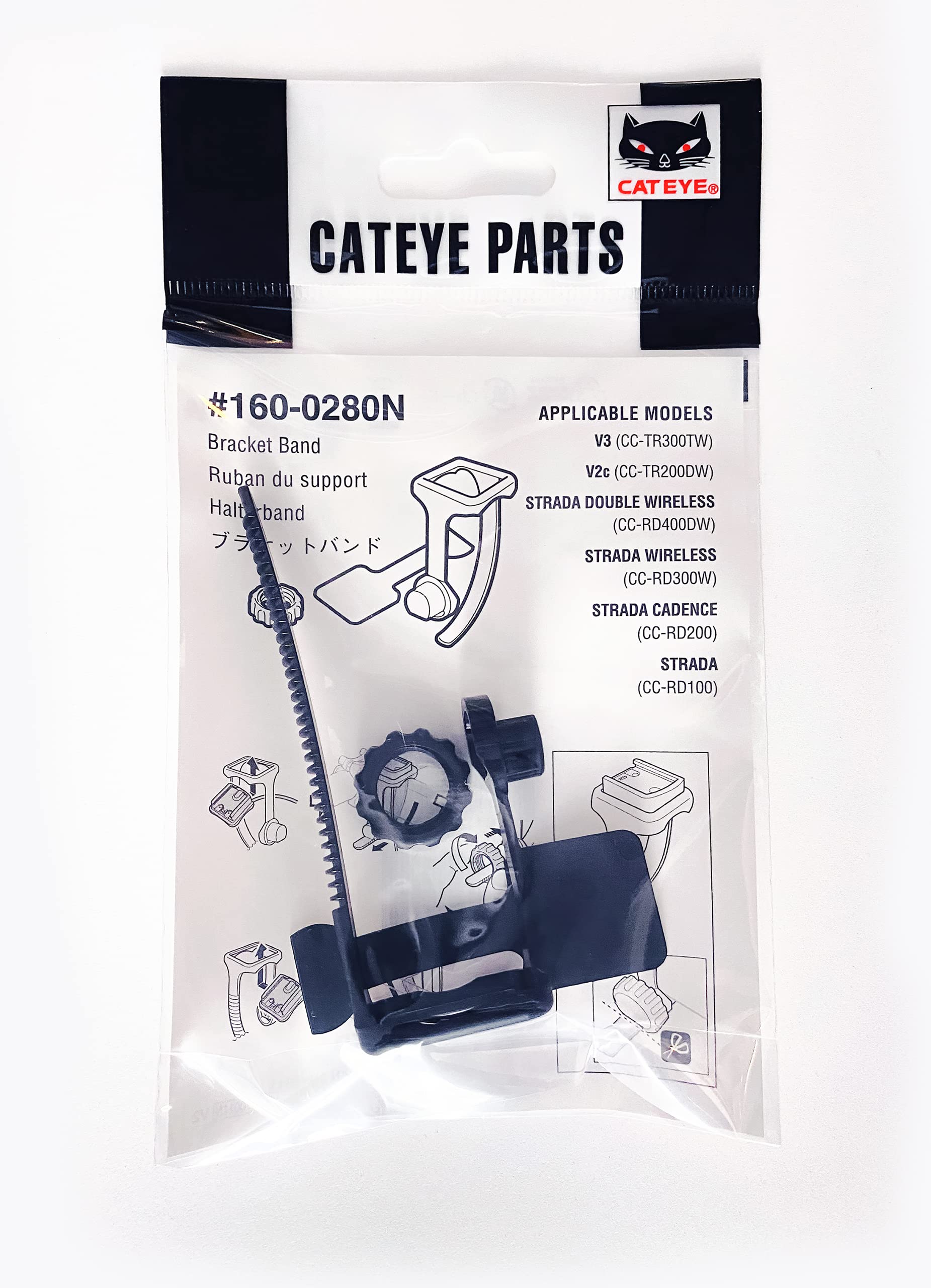 Cateye - Flextight Wireless Computer Mount (Bracket Band)