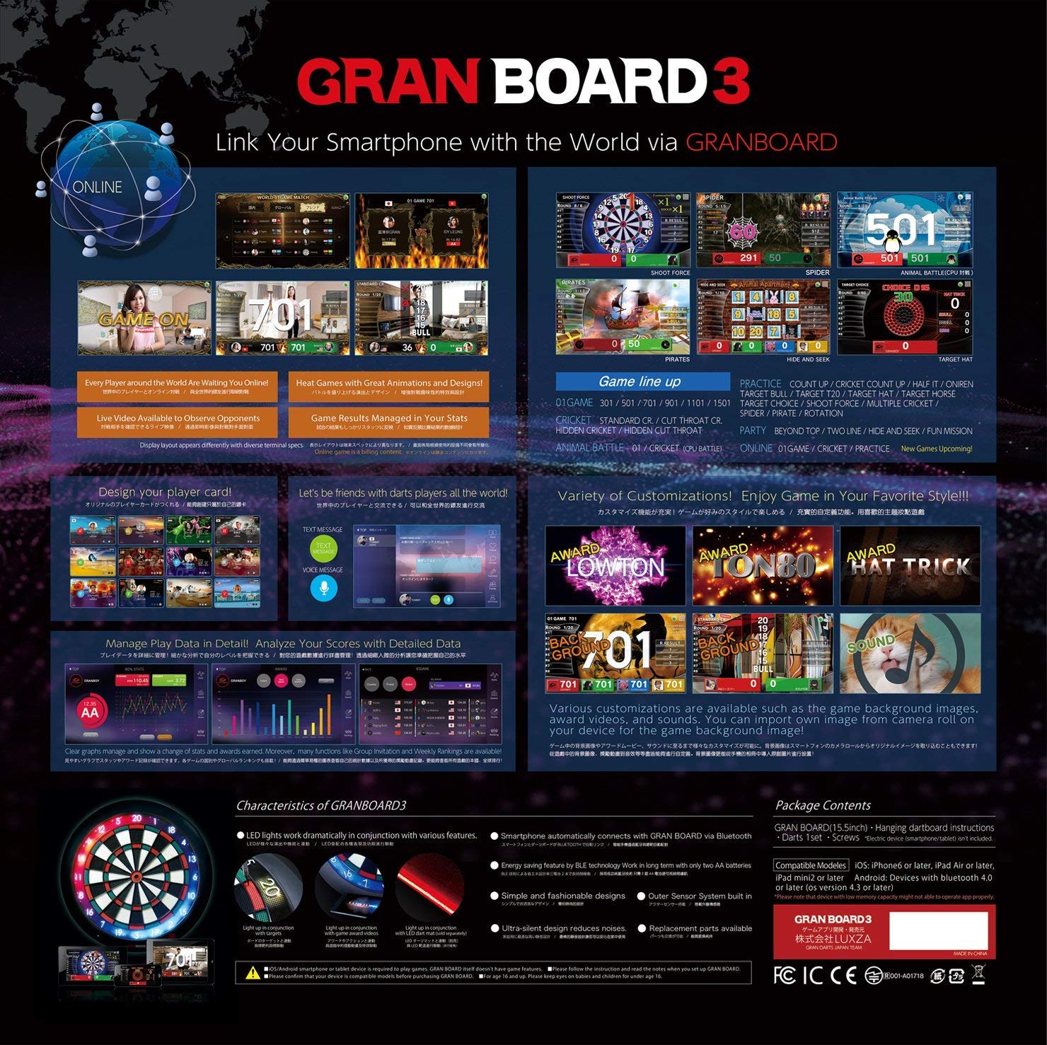 Granboard 3S Bluetooth Electronic Dartboard - Blue
