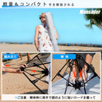 Mansader 6 Person Large Instant Pop Up Beach Tent, Uv Protection Portable Easy Setup Sun Shade Shelter For Whole Family, Extende