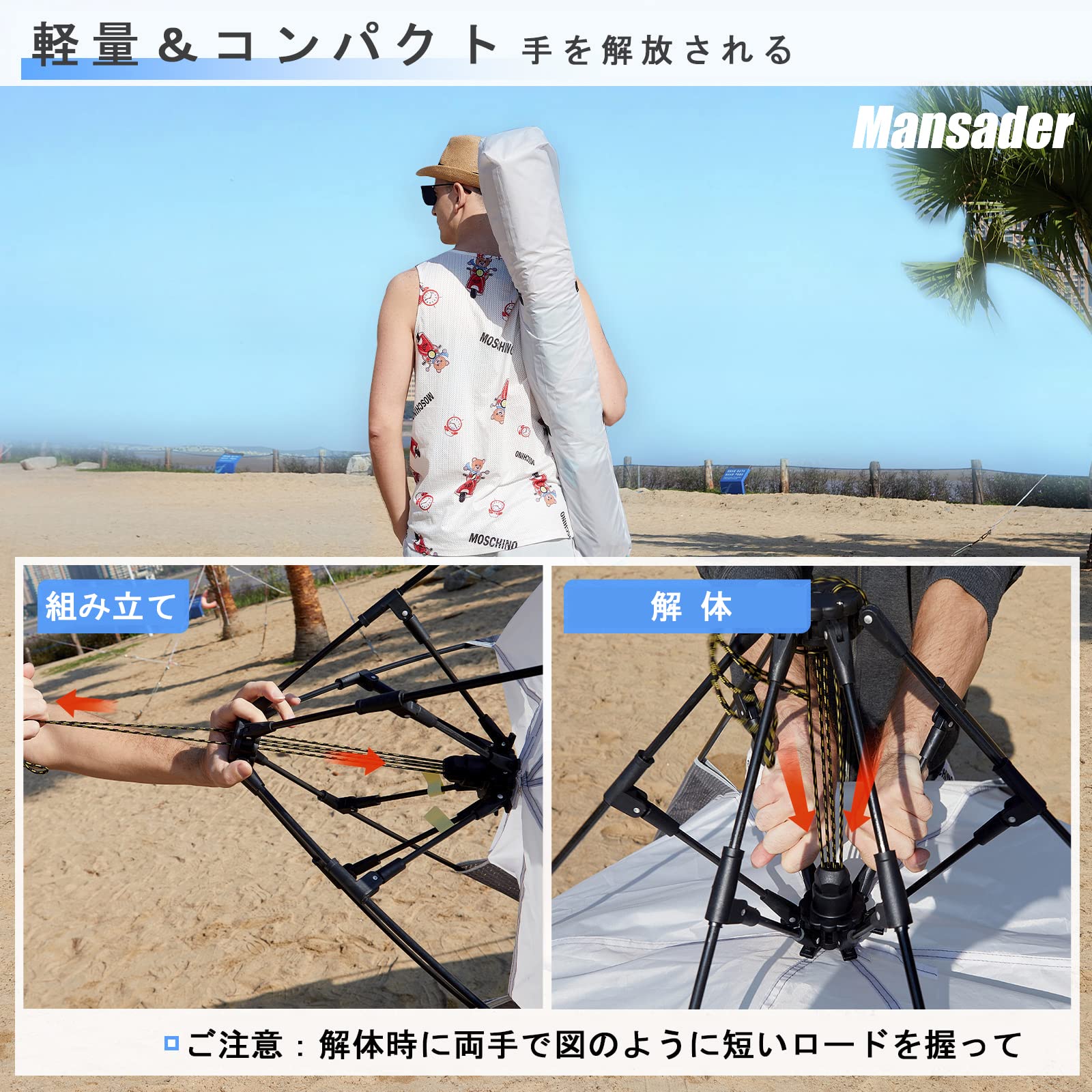 Mansader 6 Person Large Instant Pop Up Beach Tent, Uv Protection Portable Easy Setup Sun Shade Shelter For Whole Family, Extende