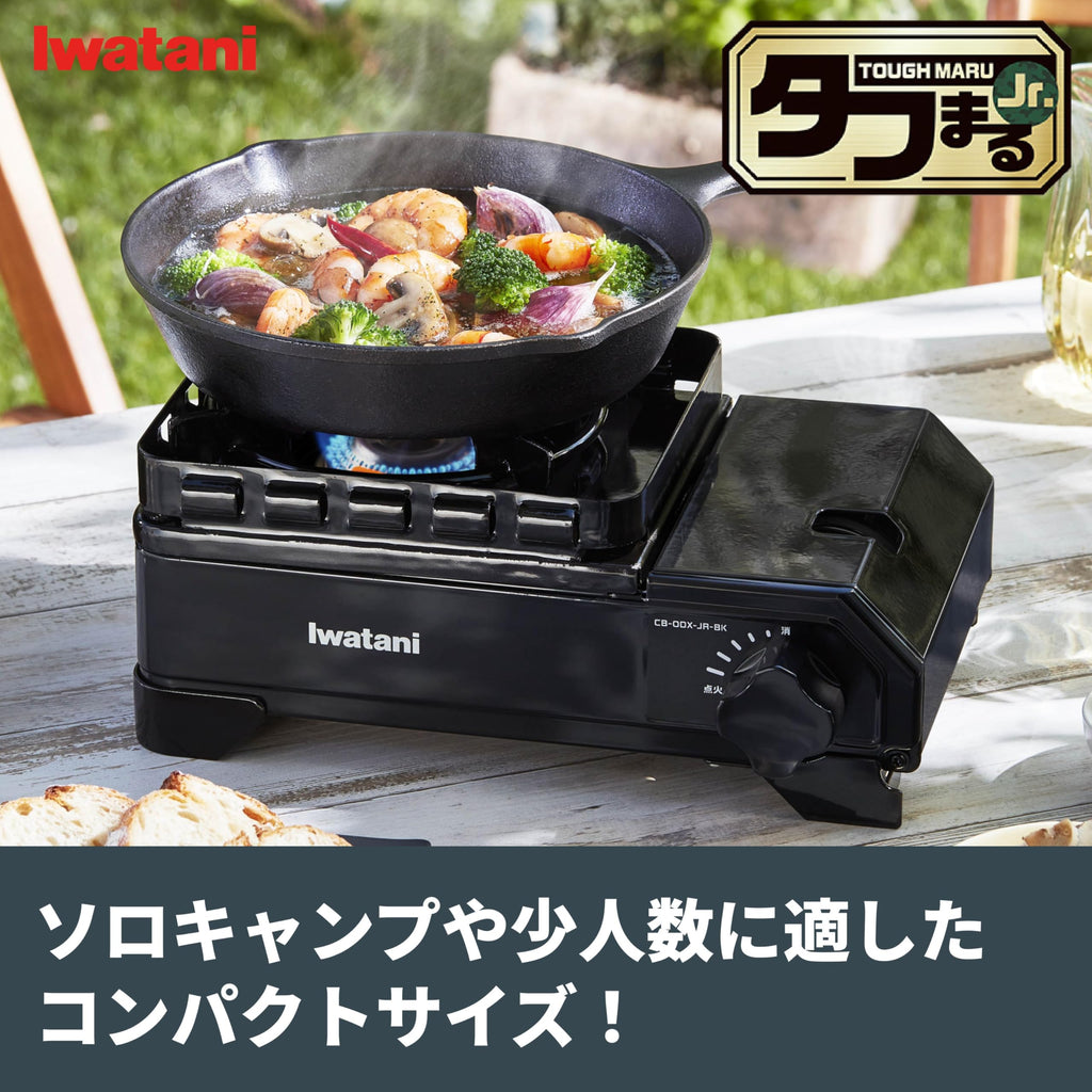 Iwatani Tough Maru Jr. Cassette Stove, Made In Japan, Dutch Oven Safe, Black