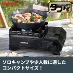 Iwatani Tough Maru Jr. Cassette Stove, Made In Japan, Dutch Oven Safe, Black