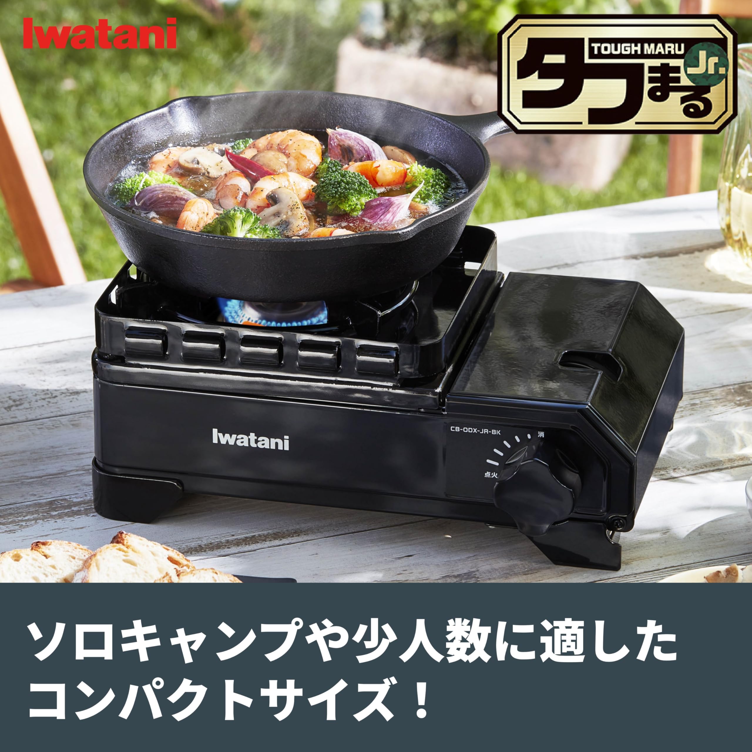 Iwatani Tough Maru Jr. Cassette Stove, Made In Japan, Dutch Oven Safe, Black