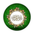 VVWV Muslim Islamic Theme Printed Fridge Magnets for Refrigerator Home Kitchen Dcor Kids Girls Boys Gift Items Wooden Fridge Mag
