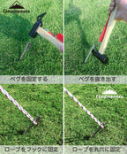 Camping Moon Martensitic Stainless Steel 420J2 Tent Stake R Series Power Peg Ideal For Hard Ground R-30-8P