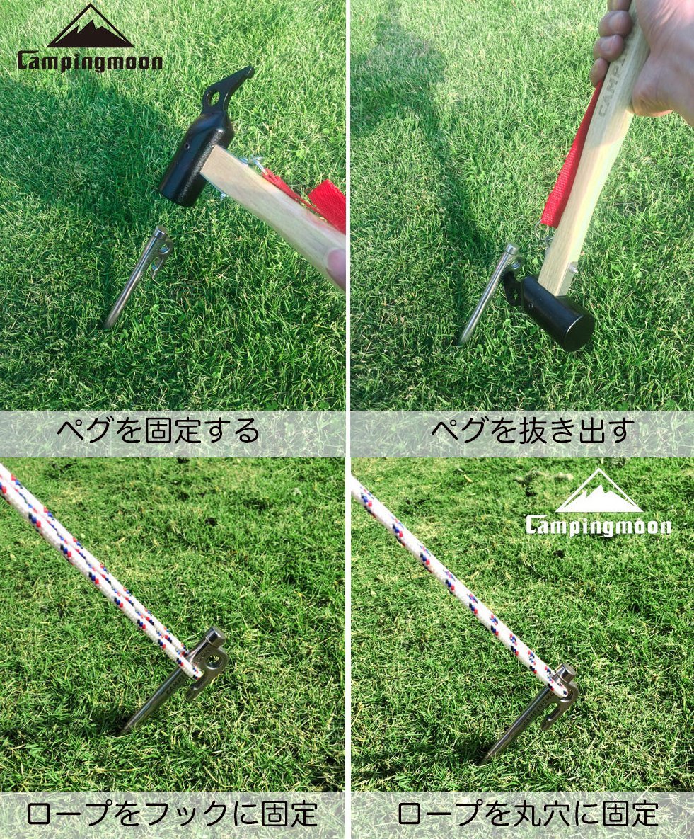 Camping Moon Martensitic Stainless Steel 420J2 Tent Stake R Series Power Peg Ideal For Hard Ground R-30-8P