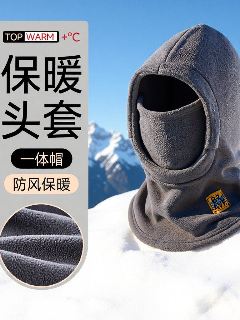 Outdoor Cycling Essential: Windproof and Cold-Proof Face Mask, Hood, Warm Hat, Winter Unisex Headgear, Neck Warmer Integrated Hat
