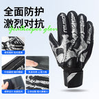 Football Goalkeeper Gloves Professional Latex Non-Slip Wear-Resistant Goalkeeper Gloves for Adults and Children Factory Wholesale