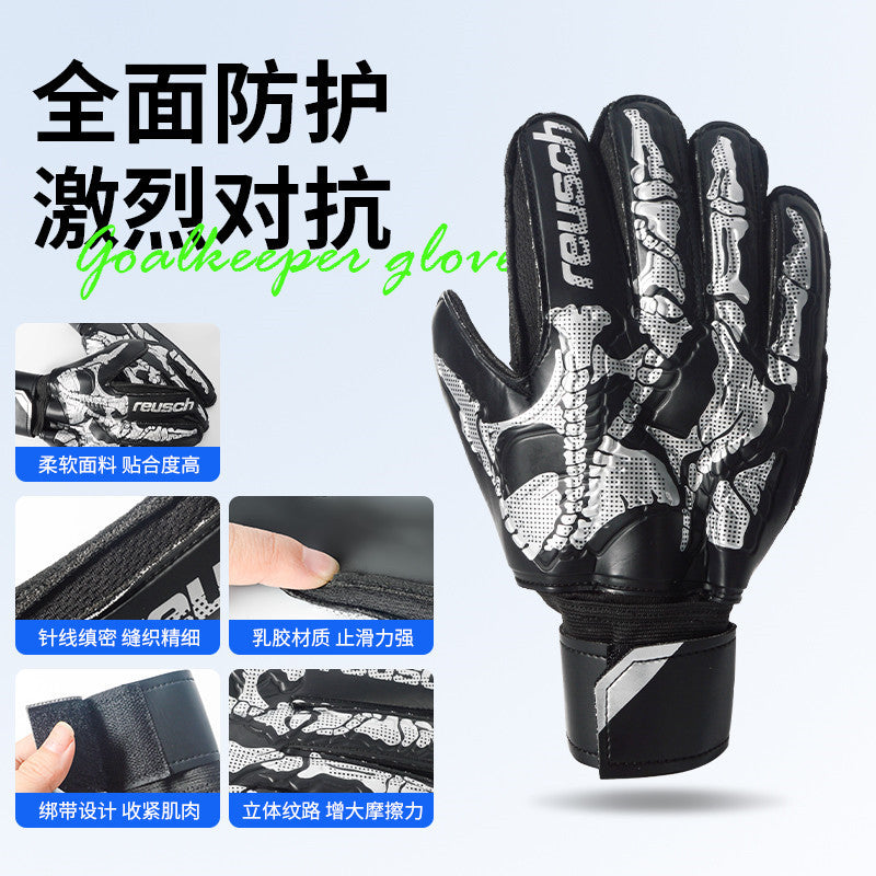 Football Goalkeeper Gloves Professional Latex Non-Slip Wear-Resistant Goalkeeper Gloves for Adults and Children Factory Wholesale