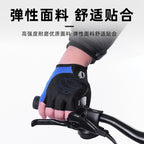 Wholesale one-word rice half-finger gloves bicycle road bike bicycle shockproof gloves cycling silicone short finger gloves