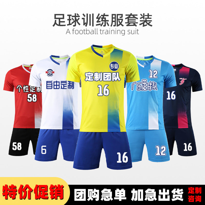 Football Uniform Suit Men's Training Team Uniform Summer Short-sleeved Quick-drying Breathable Football Game Jersey Suit Printed Number