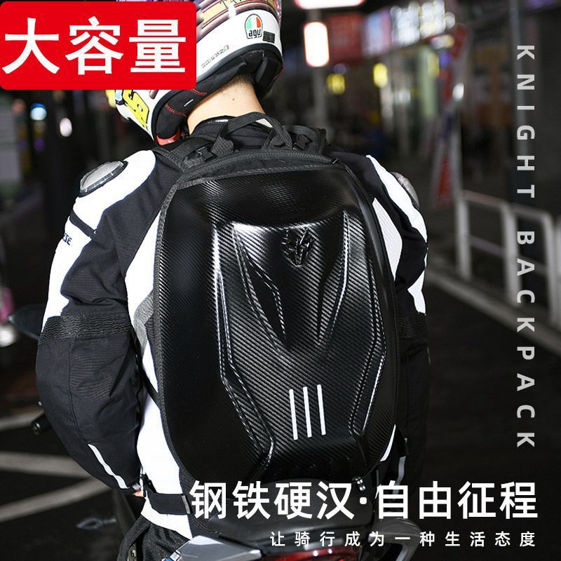 Personalized Motorcycle Cycling Backpack Large Capacity Can Hold Helmet Carbon Fiber Pattern Hard Shell Backpack Outdoor Large Space
