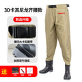 3D Nylon Half-length Fishing Fish Fishing Water Pants New One-piece Fish Catch Pants Rain Pants Wading Pants Water Playing Clothes